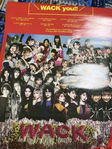WACK 포스터