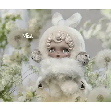 SKULLPANDA L'impressionnisme 인상파 스컬팬더