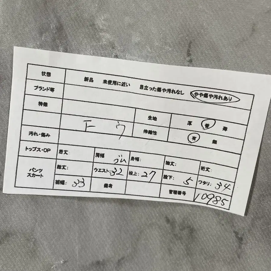 2번째 상품 이미지