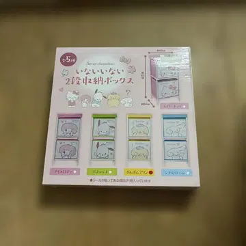 이라이나이 2단 수납 박스