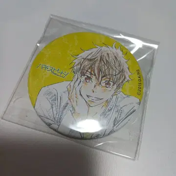 Free! 나츠야 캔뱃지 니시야 타이지