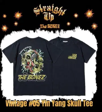 XL The BONEZ VintageYin Yang Skull 셔츠