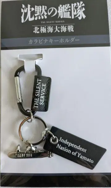 침묵의 함대 북극해 대해전 극장 굿즈