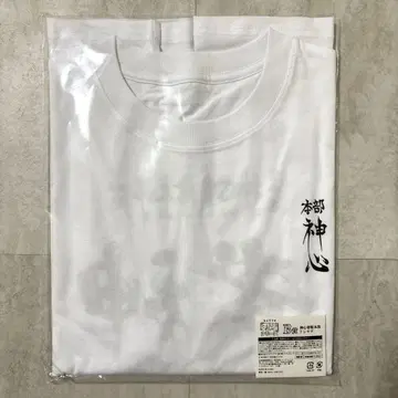 바키 캐릭터 드로잉 복권 B상 신심회관 본부 T셔츠