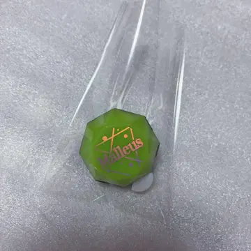 트위스테 마레우스 블레이징 주얼 라이트 링 라이트