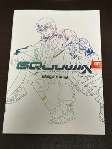 기동전사 건담 GQUX Beginning 극장판 입장객 선물