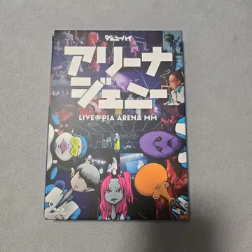무료배송 제니하이 아레나 제니 Blu-ray