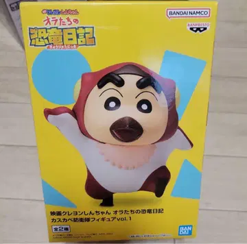 오라들의 공룡 일기 카스카베 방위대 피규어 vol.1