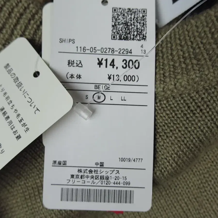 11번째 상품 이미지