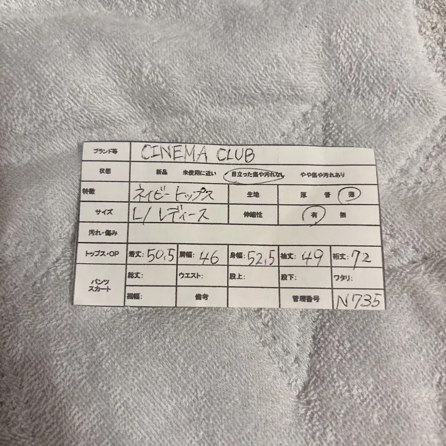 10번째 상품 이미지