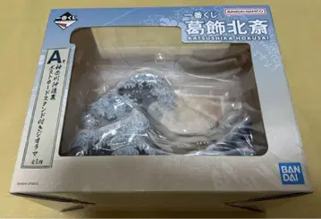 제일복권 가쓰시카 호쿠사이 A상 카나가와 해변의 파도