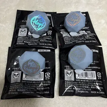 트위스테 반지 라이트 프로이드