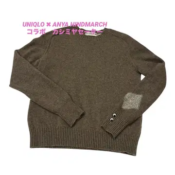 UNIQLO ANYA HINDMARCH 캐시미어 크루넥 스웨터 M