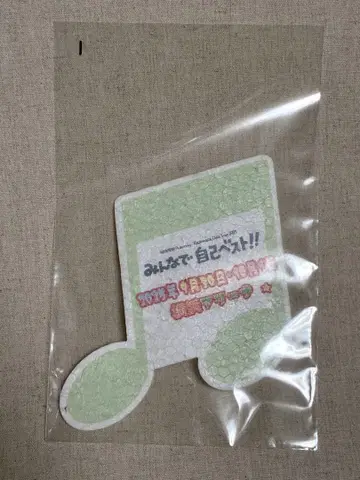 오다 카즈마사 플라잉 2025 요코하마 아레나 라이브 1