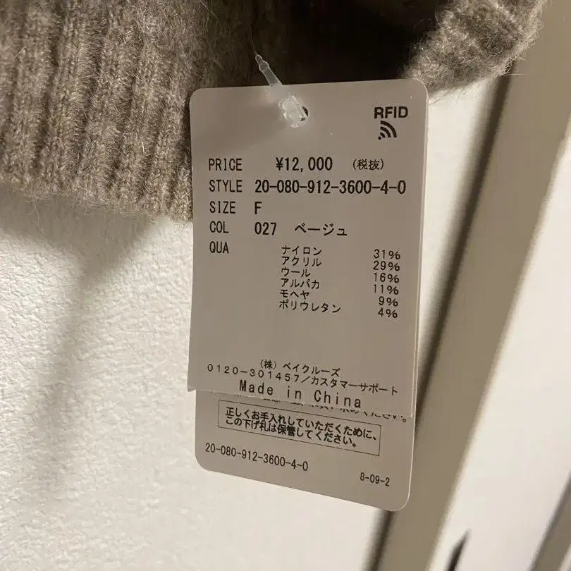 6번째 상품 이미지