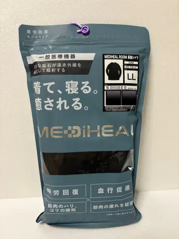 워크맨 메디힐룸 긴팔 셔츠 LL 블랙