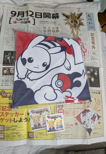 포켓몬 W 포켓몬 전시회 나가사키 한정품 세트