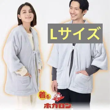 호카론 한텐 겉옷 방한 L 보아 안감 속기모 그레이 따뜻한 새상품