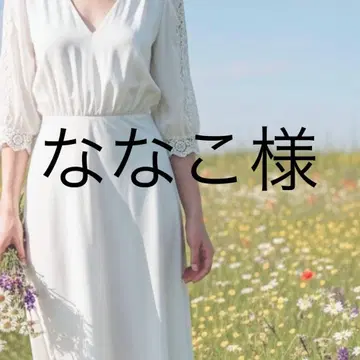 나나코 님 셔츠 라벤더