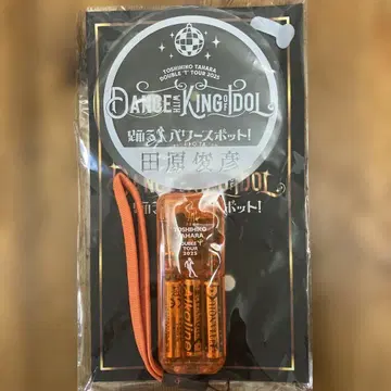 타하라 토시히코 응원봉