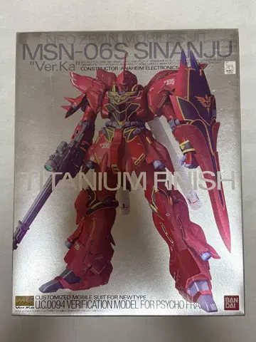 미조립 MG SINANJU 'Ver.Ka' 티타늄 피니쉬