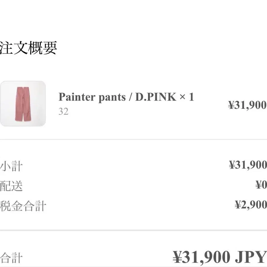 2번째 상품 이미지