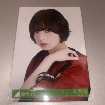 케야키자카46 브로마이드 히라테 유리나 블랙 양