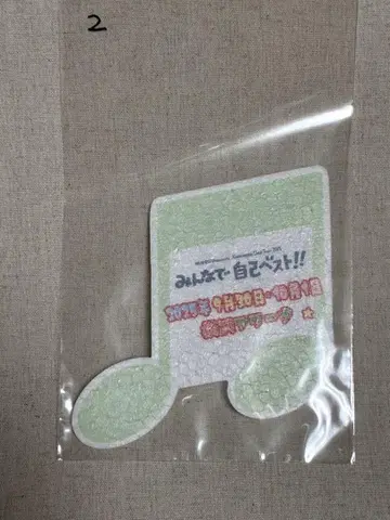 오다 카즈마사 플라잉 2025 요코하마 아레나 라이브 2