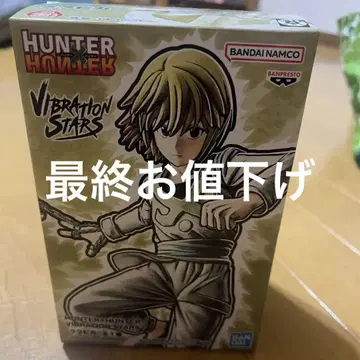 HUNTER x HUNTER 크라피카 피규어