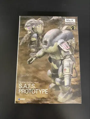 웨이브 S.A.F.S 프로토타입 1/20