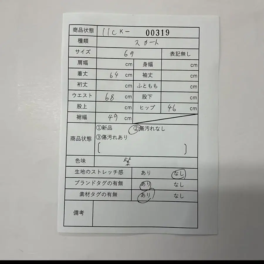 11번째 상품 이미지