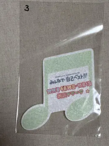 오다 카즈마사 플라잉 2025 요코하마 아레나 라이브 3