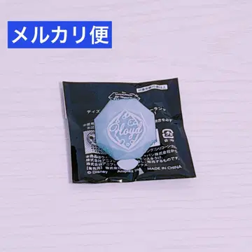 트위스테 반지 라이트 프로이드
