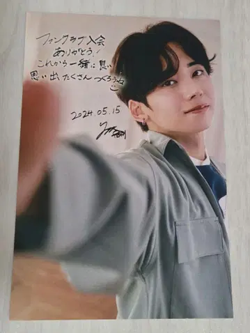 유메키 팬클럽 혜택 엽서