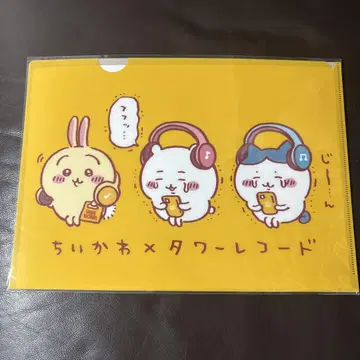 치이카와 x 타워 레코드 클리어 파일