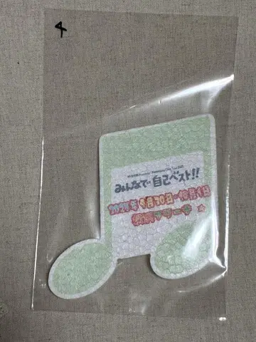 오다 카즈마사 플라잉 2025 요코하마 아레나 라이브 4