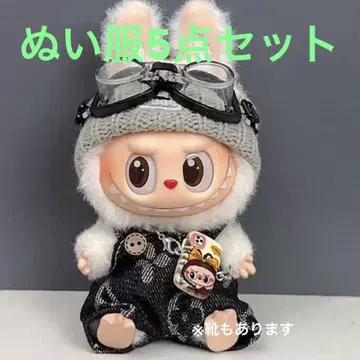 THEMONSTERS LABUBU 라부부 의류 5세트 17cm