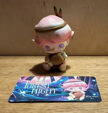 팝마트 DIMOO 포레스트 나이트 시리즈 Wild Man