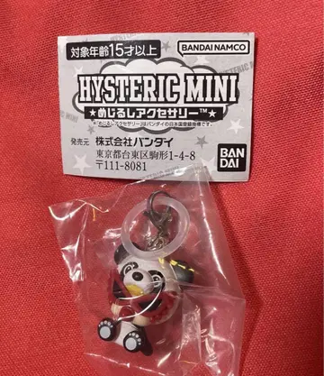 가챠 히스테릭 미니 메지루시 액세서리 PANDA MINI 히스미니