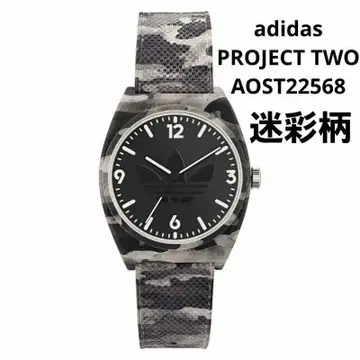 아디다스 프로젝트 투 AOST22568 카모 패턴 손목시계