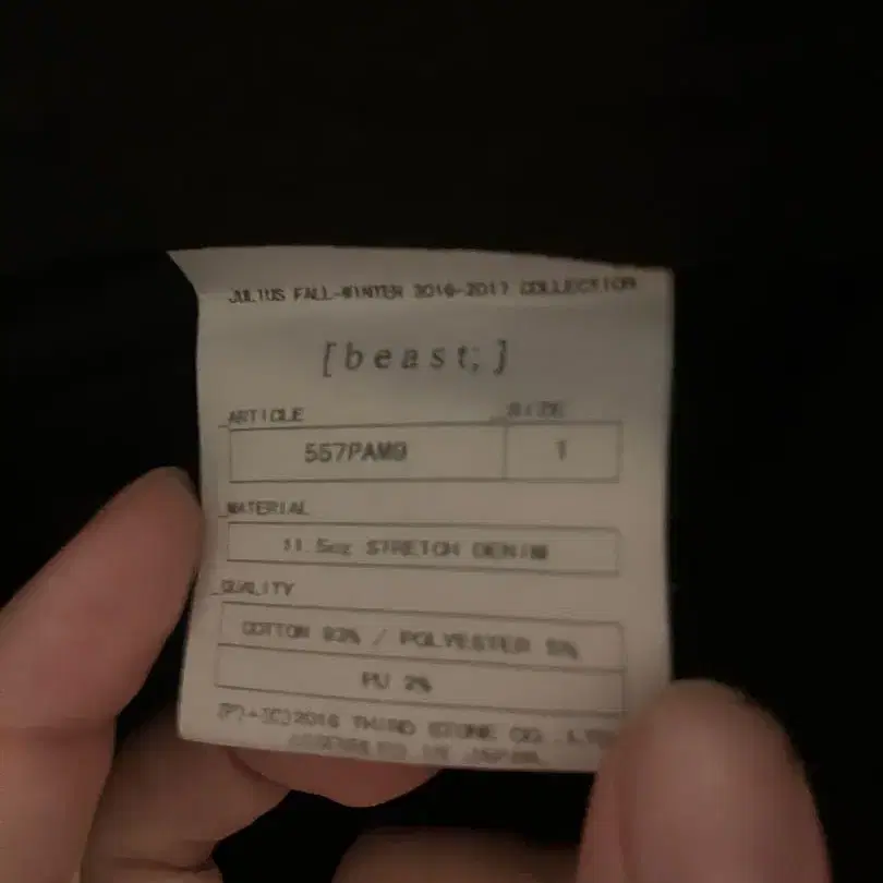 3번째 상품 이미지
