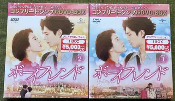 보이프렌드 BOX 1.2 (컴플리트 심플 DVD-BOX)