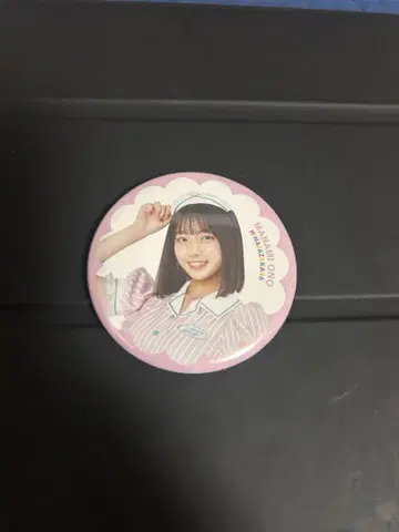 히나타자카46 오노 아이미 MONSTER GROOVE 캔뱃지