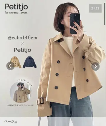 Petitjo [ caho님 콜라보 ] 3WAY 숏 트렌치
