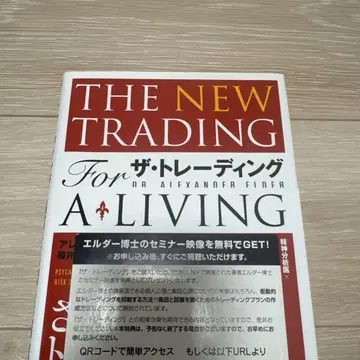 더 트레이딩
