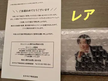 [ 미개봉 새상품 ] 메구로 렌 씨 네피아 티슈 케이스 당선품