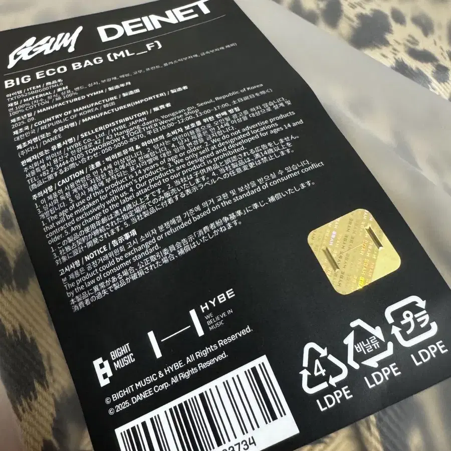 3번째 상품 이미지