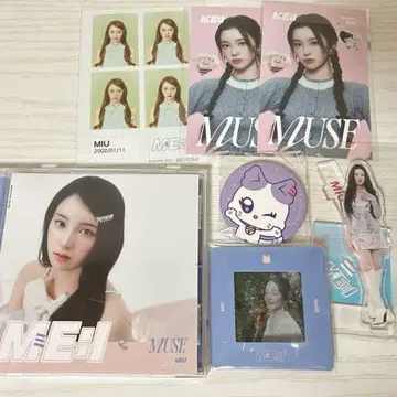 사쿠라이 미우 MIU ME:I 미이 묶음 판매