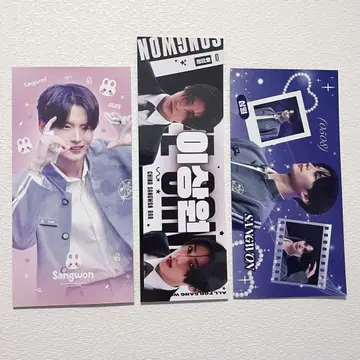 보이플라넷 2 안심 파이널 종이 슬로건 BOYS2PLANET
