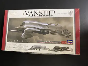 라스트 엑자일 밴십 한정판 하세가와